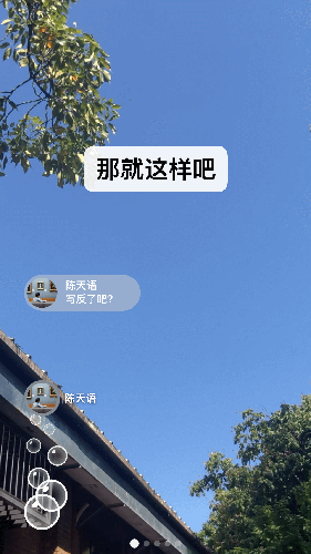 中国国际2u新微信app