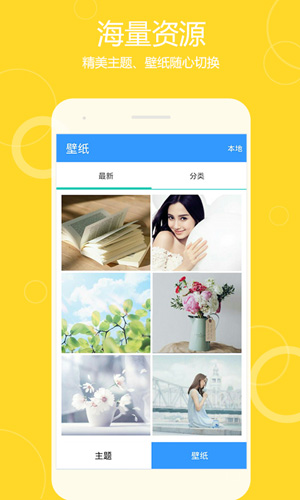 超极简桌面app