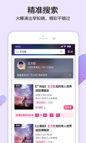 大麦奥莱app