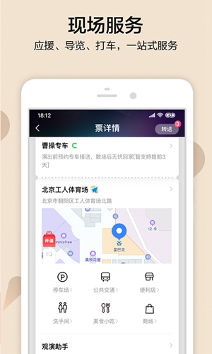 大麦奥莱app