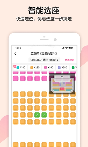 大麦奥莱app