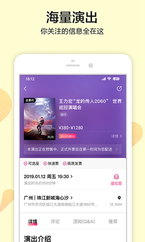 大麦奥莱app