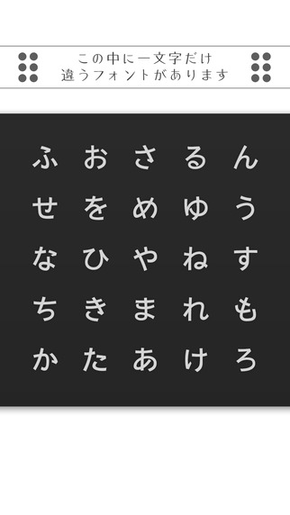 绝对字体感