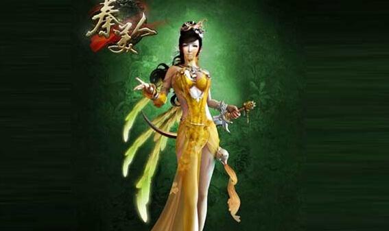 秦美人