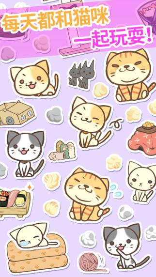 猫咪寿司
