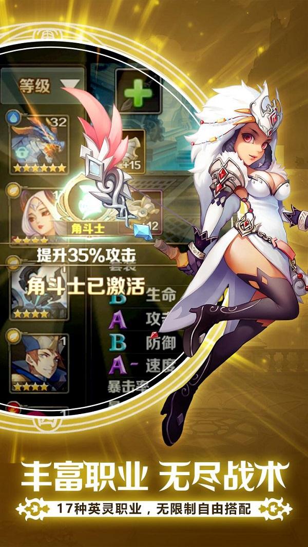 最终契约