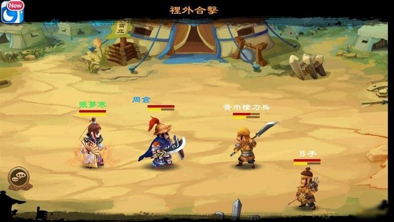 新大话梦缘vivo商城版