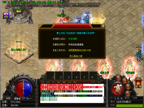 神雕侠侣手游神秘法师攻略,轻松称霸江湖!