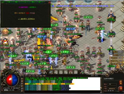 刀霸之异界传奇：穿越时空的英雄崛起