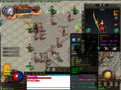 牛头酋长出装：称霸全场的秘诀，你值得拥有！