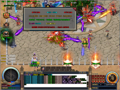 倩女幽魂方士技能加点,倩女幽魂方士技能全面解析，如何加点才能成为全能法师？