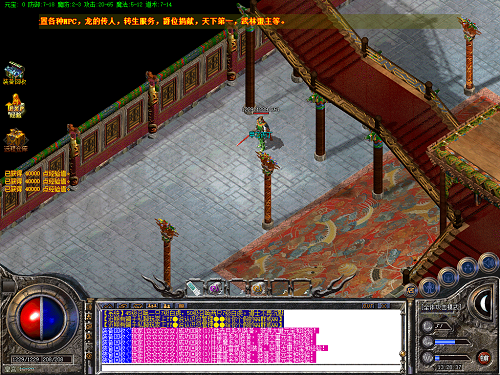 永恒冒险：探索奇幻世界的角色扮演之旅