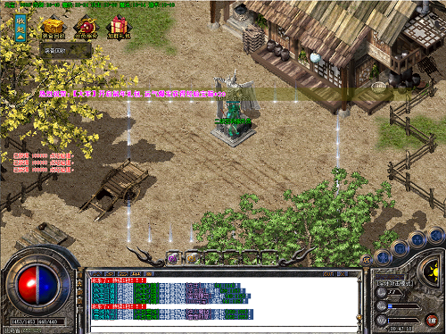 轻策庄的最高处寻找碎片,轻策庄最高处寻找碎片：一段遗失的传说